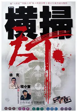 香蕉久久综合
