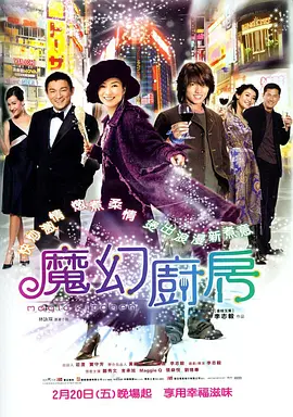 女子黑化变傀儡叫主人