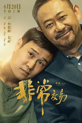日韩在线综合