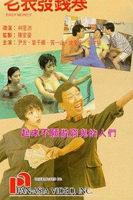 爱啪啪tv2最新地址