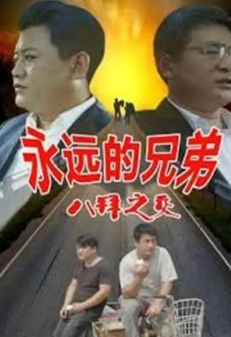 肉丝无内