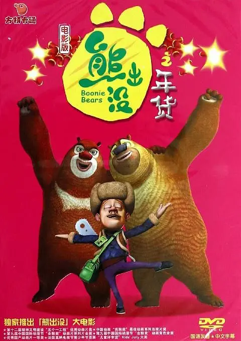国产成人精品久久亚洲高清不卡