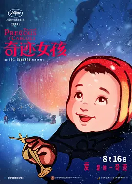 在丈夫面前弄湿股沟的妻子