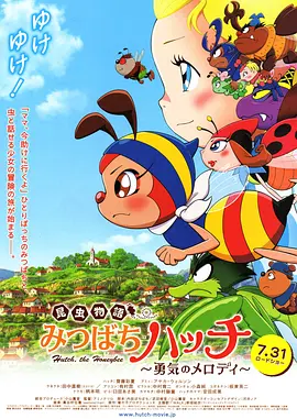 色蜜桃蜜桃在线影院