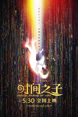 美女白丝jk
