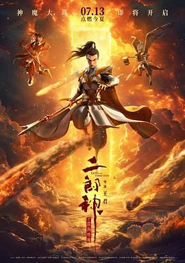 强一点！再深一点