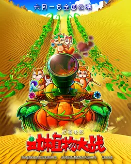 微微一笑很倾城电视剧无删减网盘