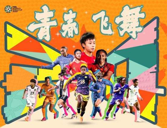 野外的偶遇