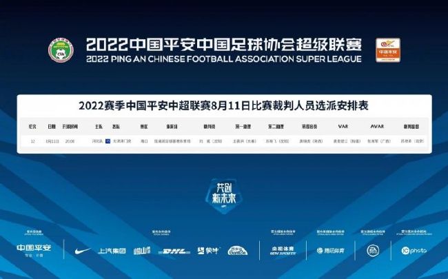 香春传