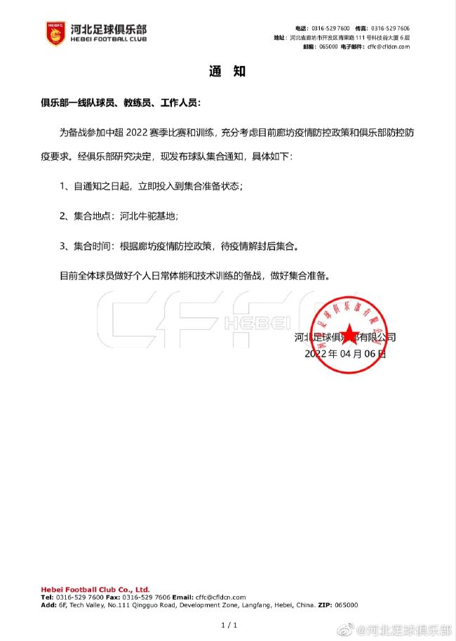 亚洲高清日韩精品第一区