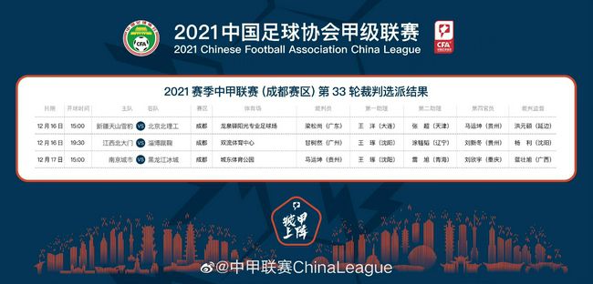 欧美色欧美亚洲高清在线观看