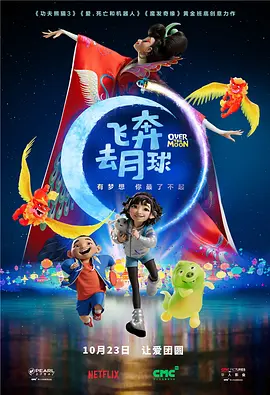 欧美韩日国产