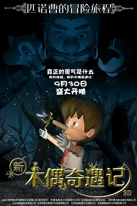 伊人色综合网一区二区三区