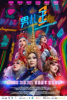 国产成人综合高清在线观看
