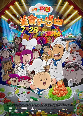 99久久精品国产高清一区二区
