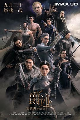 中文字幕第3页