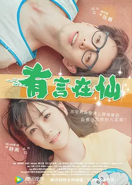 成人午夜视频免费观看
