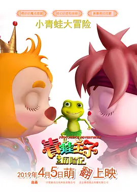 辉夜大小姐想让我告白电影