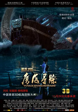 国产午夜精品尤物福利视频
