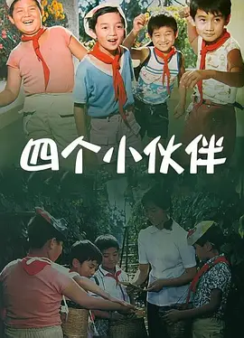心动的第一次见面