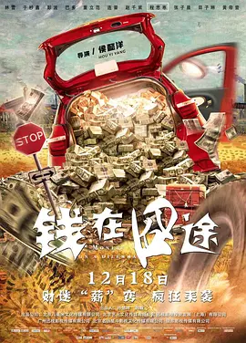 国产白丝