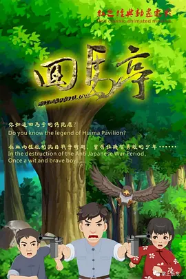 岛国搬运工www啪欧美