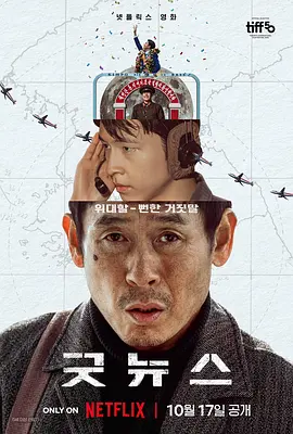 狠狠搞狠狠干