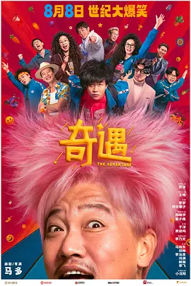 精品久久久噜噜噜久久久app