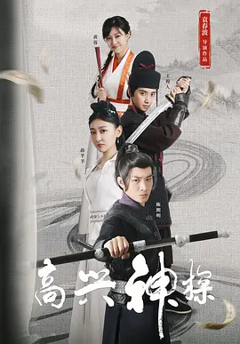 狼人伊人干