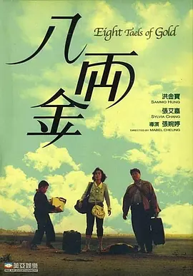 亚洲日本欧美