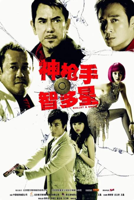 五月激情啪啪