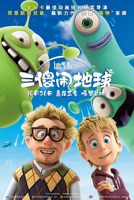 高压监狱1在线观看完整免费高清原声满天星