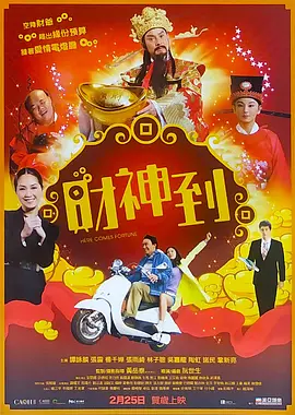 亚洲高清二区