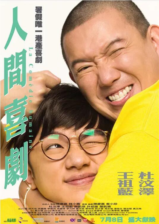 欧美日韩一区二区中文字幕视频