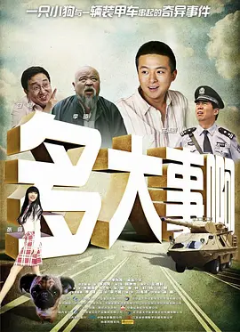 亚洲激情综合