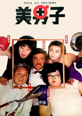 欧美日韩福利视频