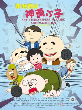 激情视频日本