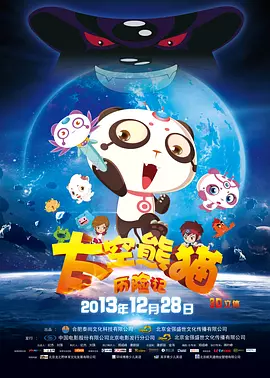 可疑生活
