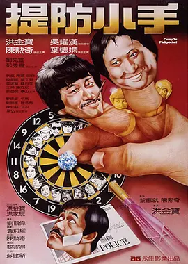 爱爱视频免费试看