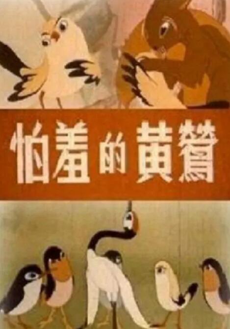 欧美喝尿调教