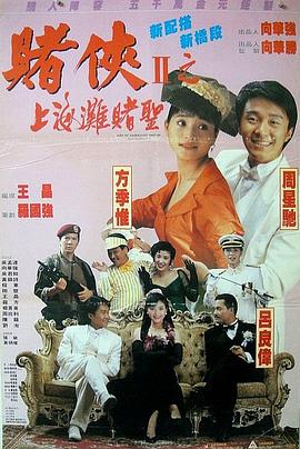 美味的性爱2