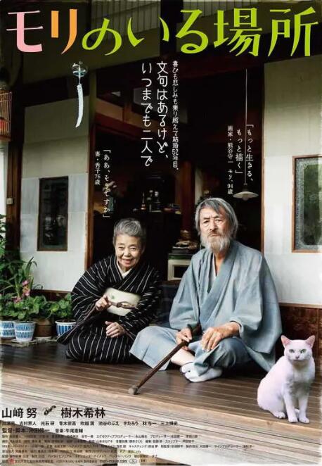 深夜a级毛片