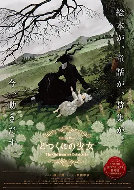 精品亚洲成a人在线播放