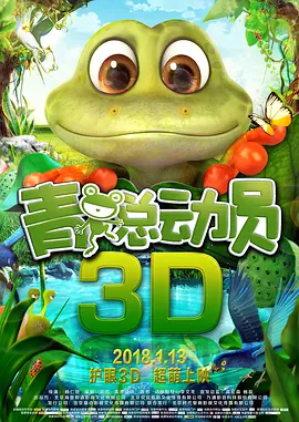 林钟