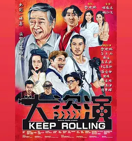动漫电影艳母