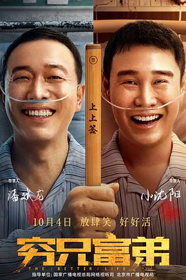 春雨电影大全在线观看