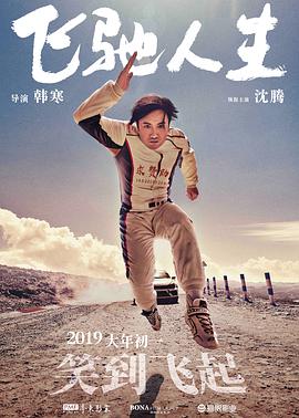 两三个老头下药揉我的
