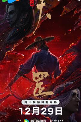 笛乐尔的幻想