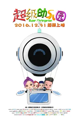 黑白配hd视频
