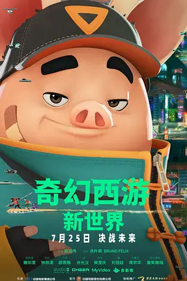 男女啪啪